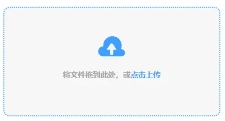 pg试玩平台网址外服安卓app使用讲解 - 添加文件